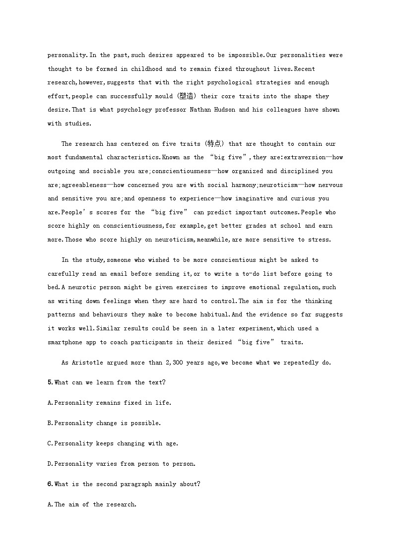 外研版新教材2025届高考英语一轮复习课时练Unit6Natureinwords选择性必修第三册含答案03