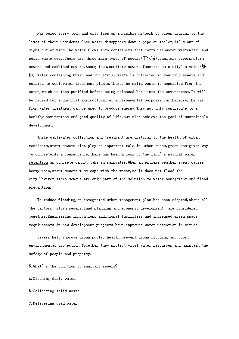 外研版新教材2025届高考英语一轮复习课时练Unit1Lookingforwards选择性必修第四册含答案第3页