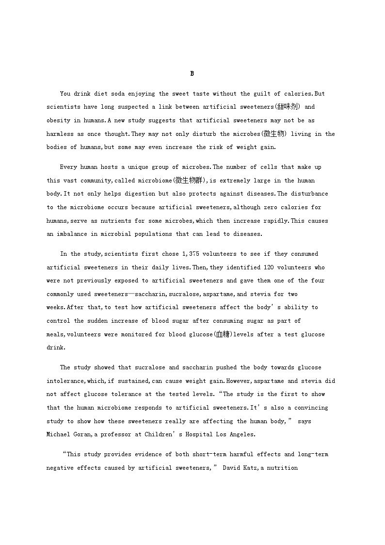 外研版新教材2025届高考英语一轮复习课时练Unit2Lessonsinlife选择性必修第四册含答案03