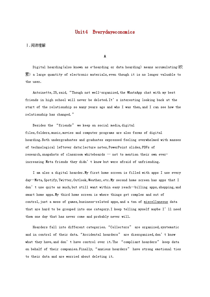 外研版新教材2025届高考英语一轮复习课时练Unit4Everydayeconomics选择性必修第四册含答案第1页