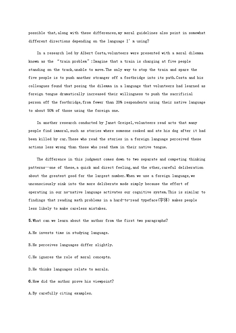 外研版新教材2025届高考英语一轮复习课时练Unit4Everydayeconomics选择性必修第四册含答案第3页