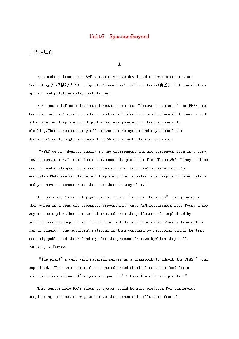 外研版新教材2025届高考英语一轮复习课时练Unit6Spaceandbeyond选择性必修第四册含答案01