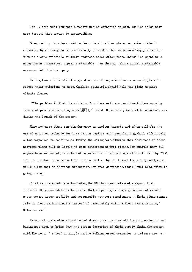 外研版新教材2025届高考英语一轮复习课时练Unit6Spaceandbeyond选择性必修第四册含答案03