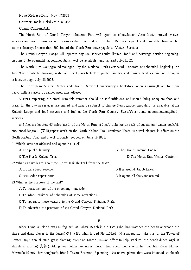 2024届浙江强基联盟5月份高三全国“优创名校”联考英语试题 (附听力与参考答案)03