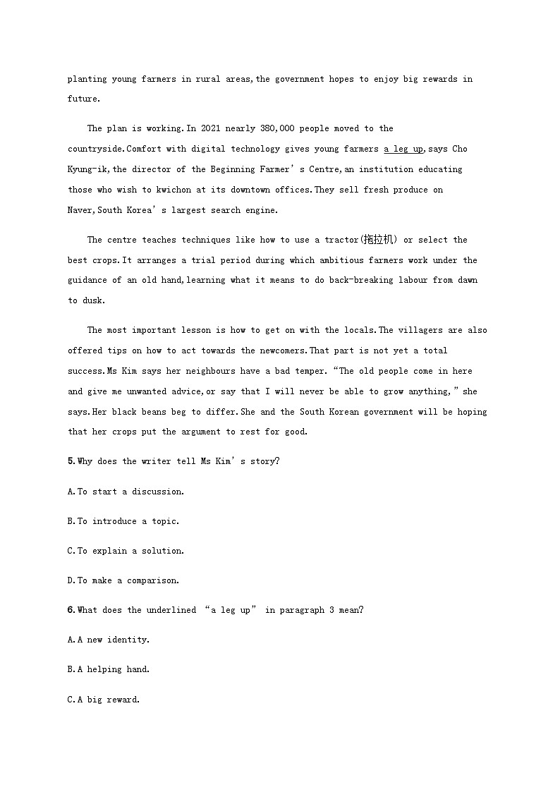 牛津译林版新教材2025届高考英语一轮复习课时练Unit3Festivalsandcustoms2必修第二册含答案第3页