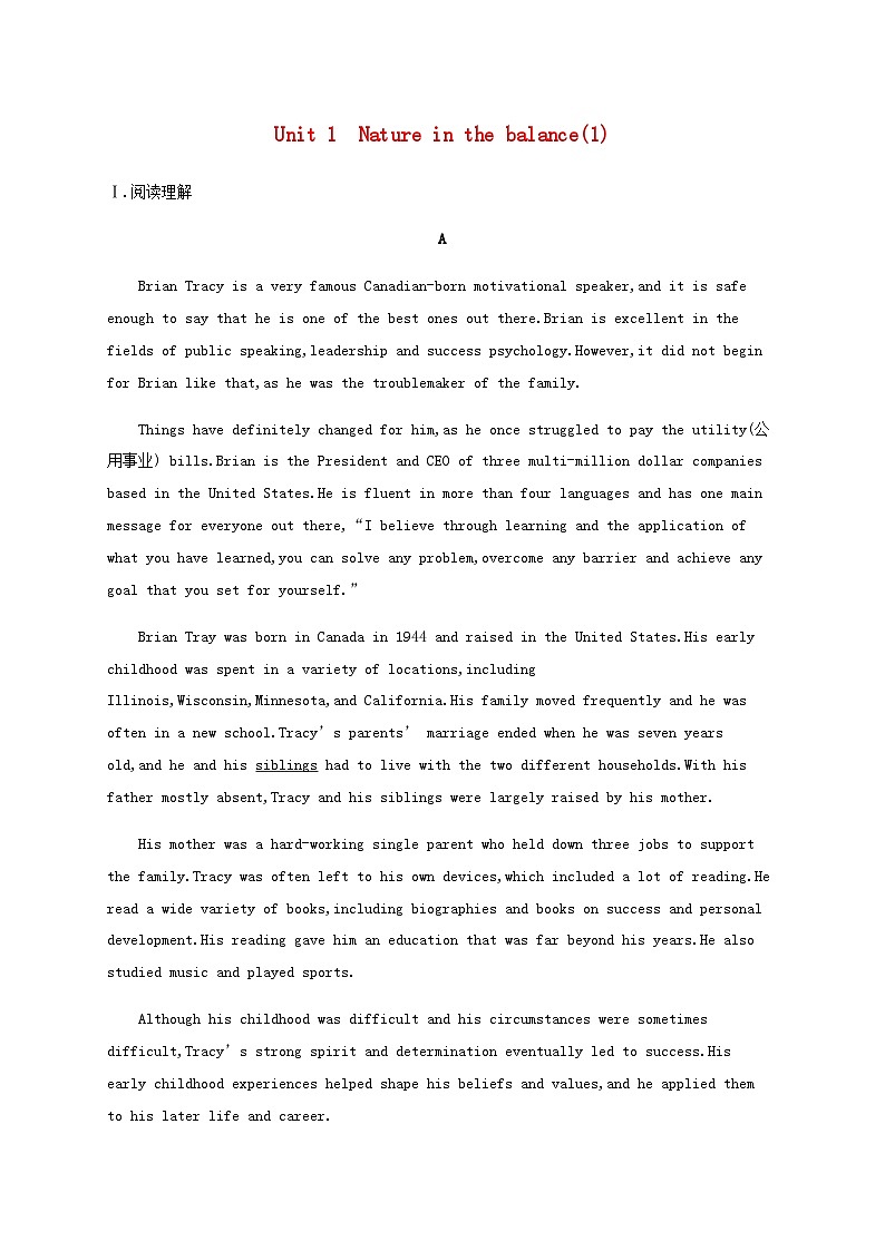 牛津译林版新教材2025届高考英语一轮复习课时练Unit1Natureinthebalance1必修第三册含答案第1页