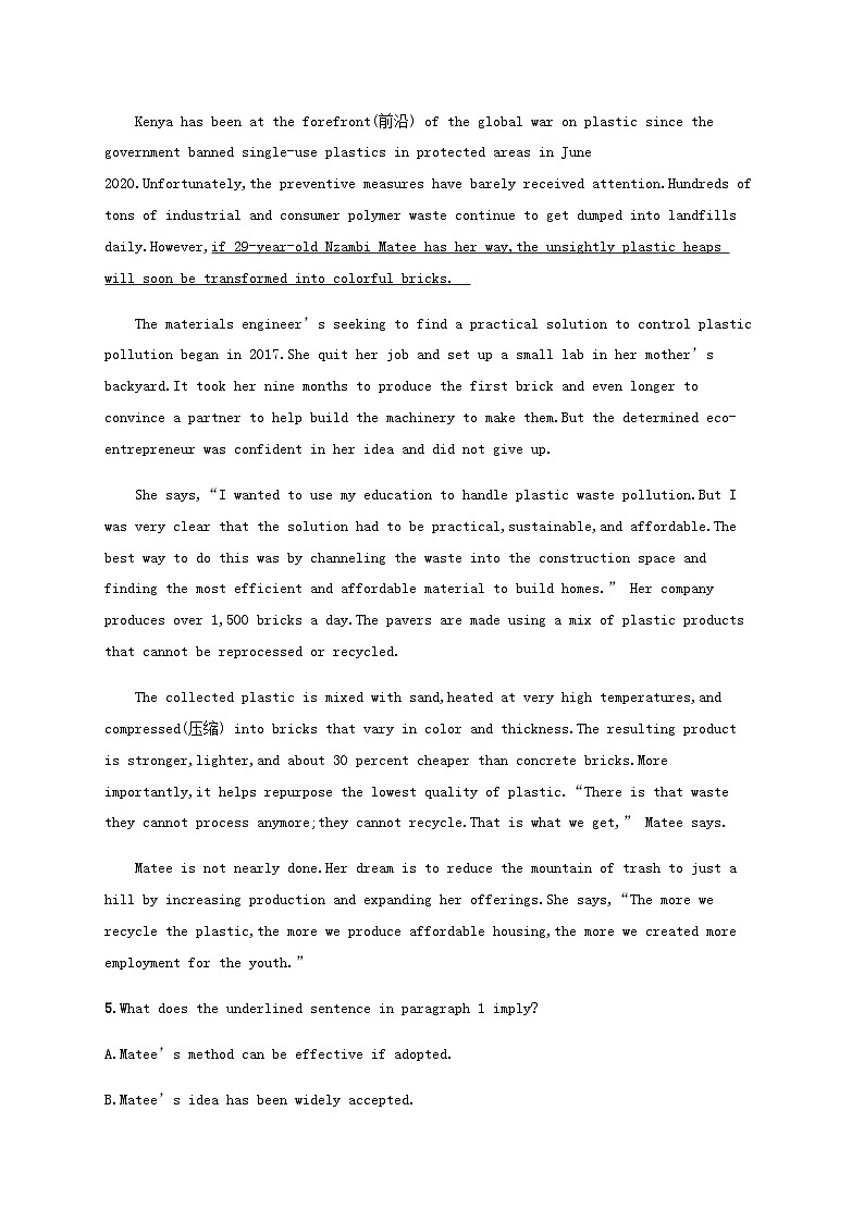 牛津译林版新教材2025届高考英语一轮复习课时练Unit1Natureinthebalance1必修第三册含答案第3页