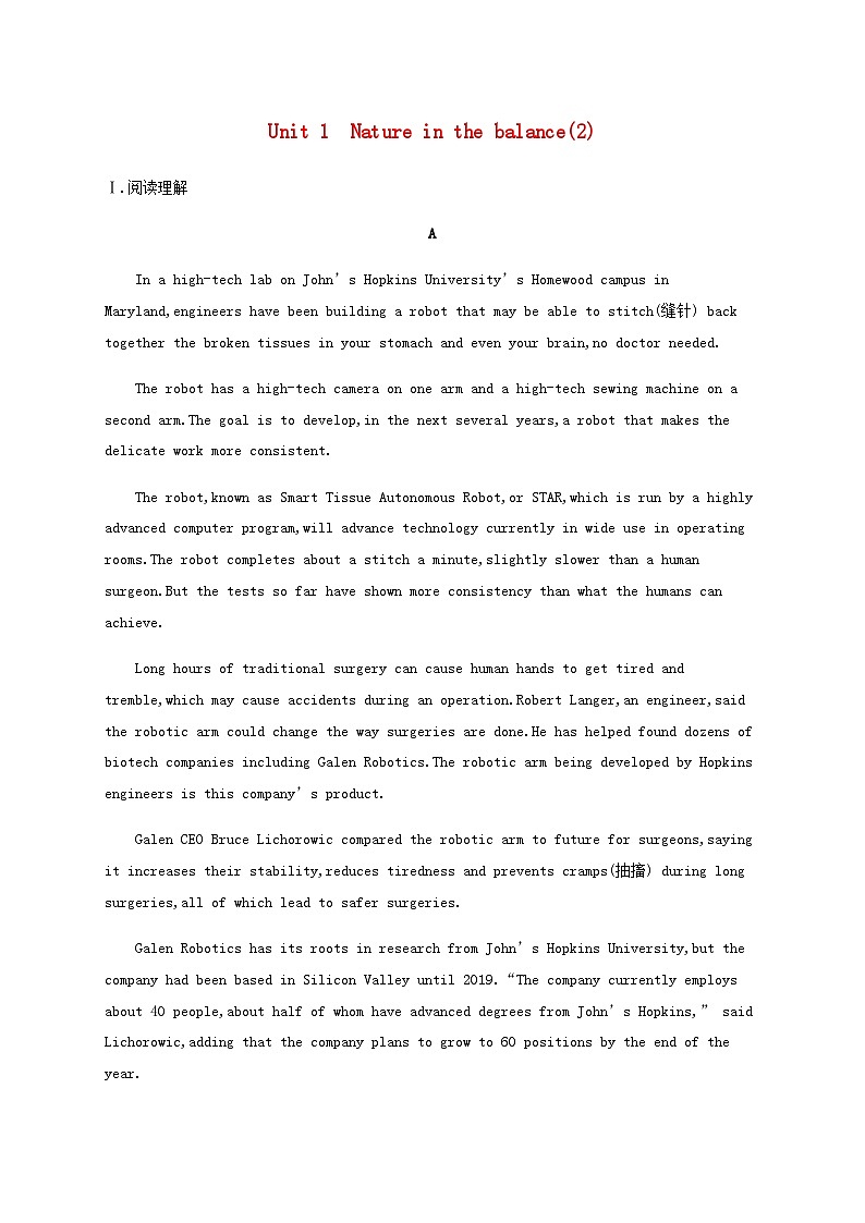 牛津译林版新教材2025届高考英语一轮复习课时练Unit1Natureinthebalance2必修第三册含答案第1页