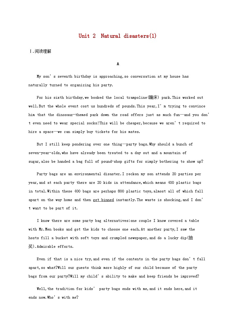 牛津译林版新教材2025届高考英语一轮复习课时练Unit2Naturaldisasters1必修第三册含答案第1页