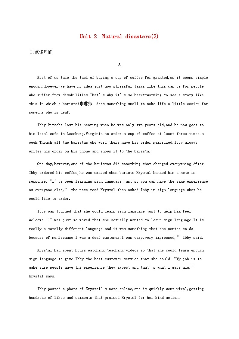 牛津译林版新教材2025届高考英语一轮复习课时练Unit2Naturaldisasters2必修第三册含答案第1页