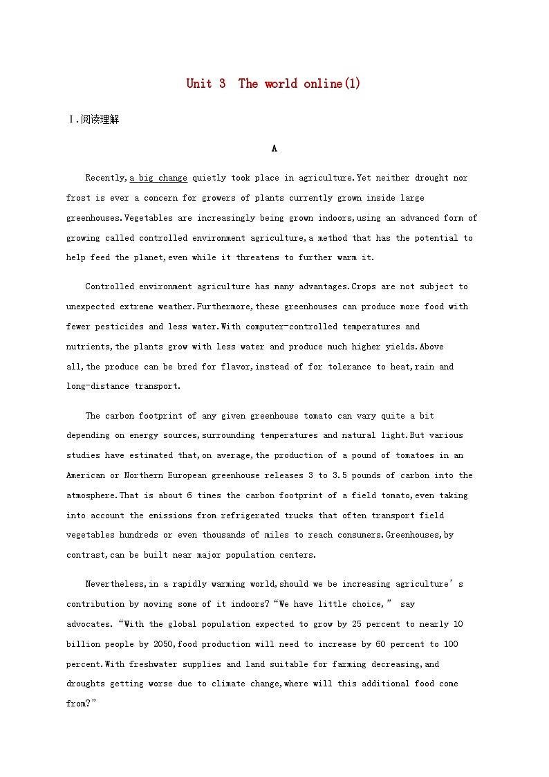 牛津译林版新教材2025届高考英语一轮复习课时练Unit3Theworldonline1必修第三册含答案第1页