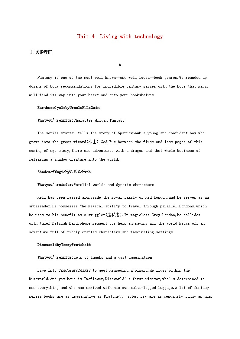 牛津译林版新教材2025届高考英语一轮复习课时练Unit4Livingwithtechnology选择性必修第二册含答案第1页