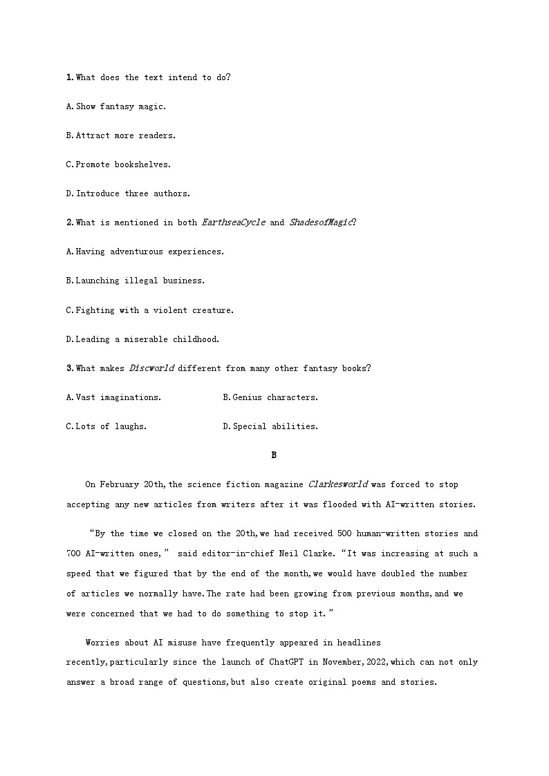 牛津译林版新教材2025届高考英语一轮复习课时练Unit4Livingwithtechnology选择性必修第二册含答案第2页