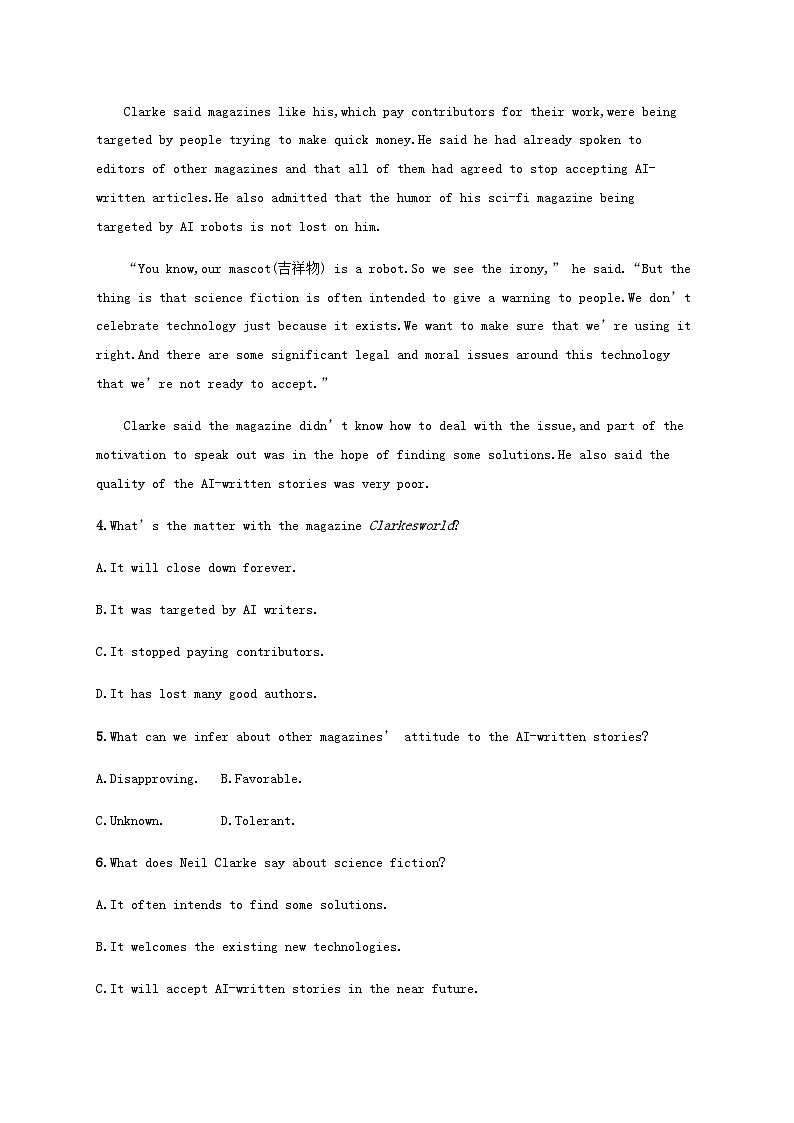 牛津译林版新教材2025届高考英语一轮复习课时练Unit4Livingwithtechnology选择性必修第二册含答案第3页