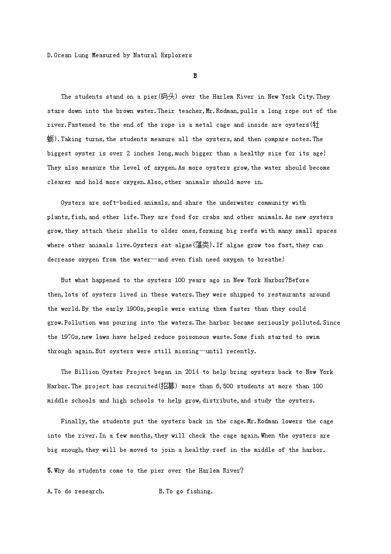 牛津译林版新教材2025届高考英语一轮复习课时练Unit2Outofthisworld选择性必修第三册含答案03