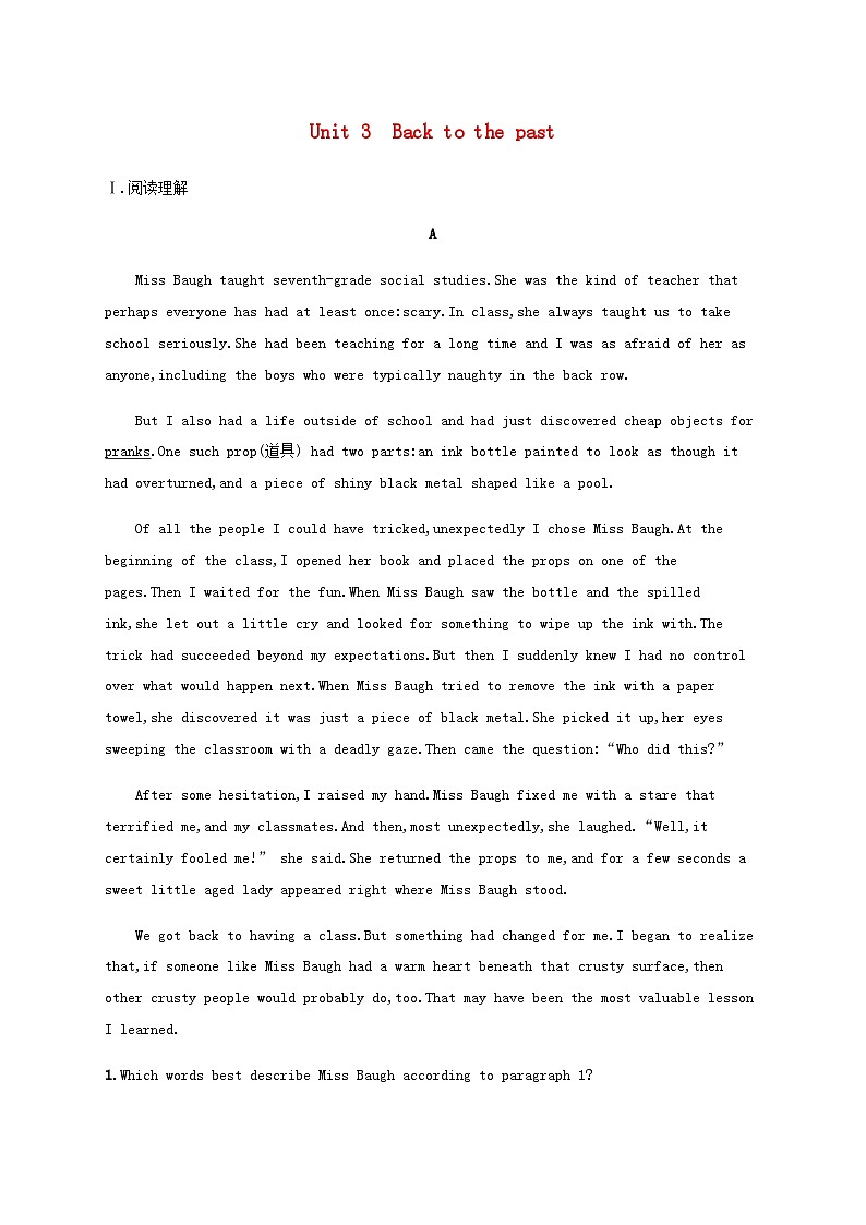 牛津译林版新教材2025届高考英语一轮复习课时练Unit3Backtothepast选择性必修第三册含答案01