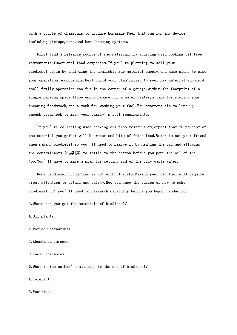 牛津译林版新教材2025届高考英语一轮复习课时练Unit4Scientistswhochangedtheworld2必修第三册含答案03