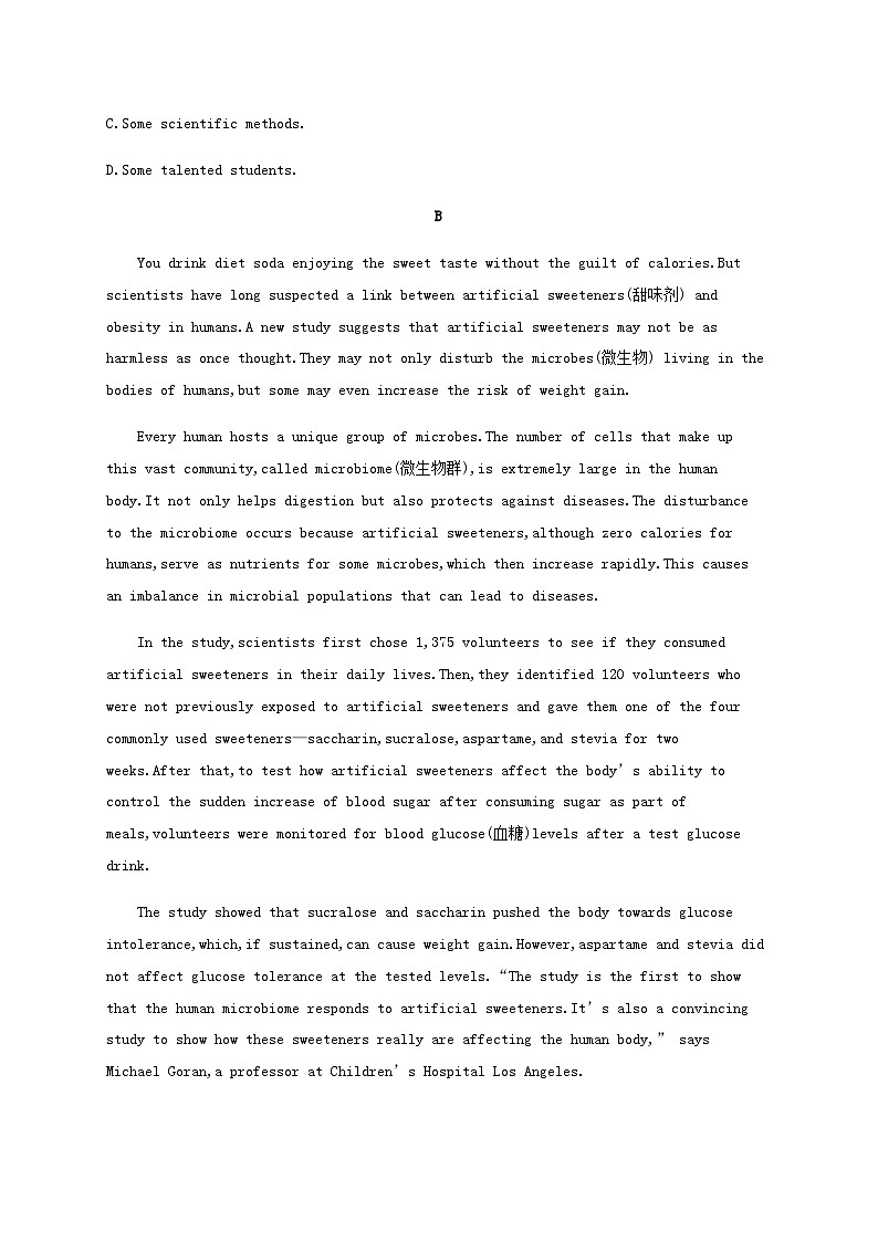 牛津译林版新教材2025届高考英语一轮复习课时练Unit2Understandingeachother选择性必修第四册含答案第3页