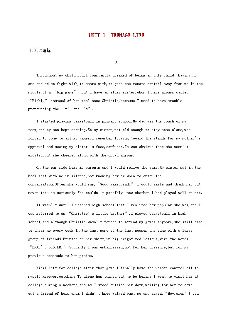 新人教版2025届高考英语一轮复习课时练Unit1TeenageLife必修第一册含答案第1页