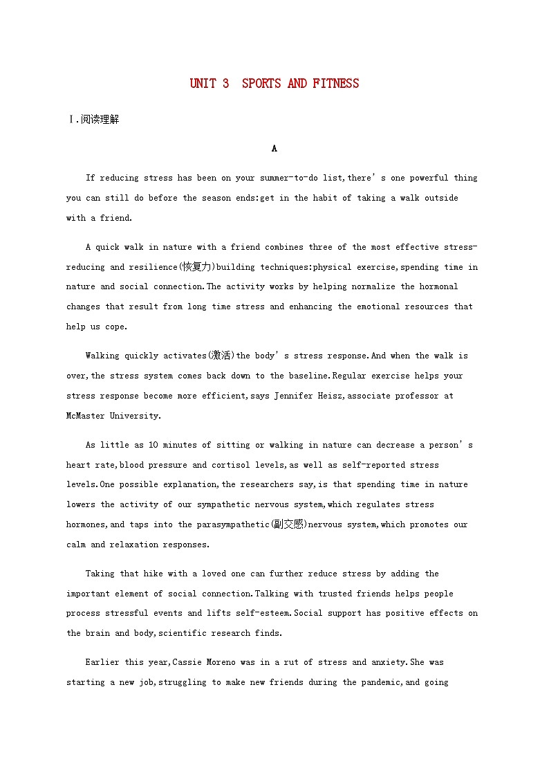 新人教版2025届高考英语一轮复习课时练Unit3SportsandFitness必修第一册含答案第1页