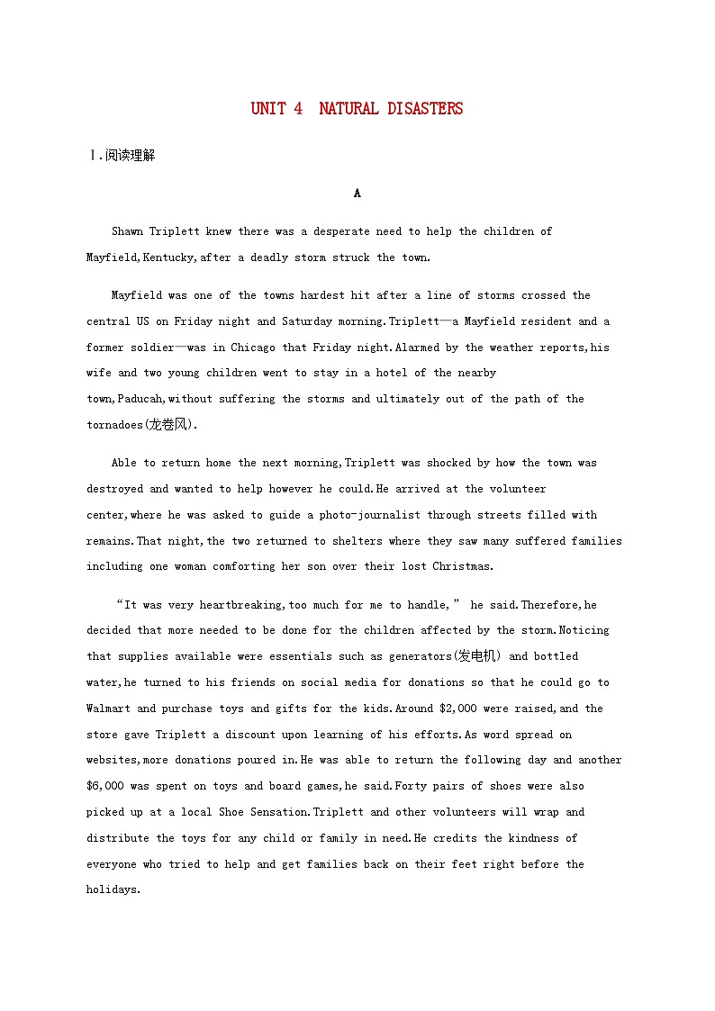 新人教版2025届高考英语一轮复习课时练Unit4NaturalDisasters必修第一册含答案第1页