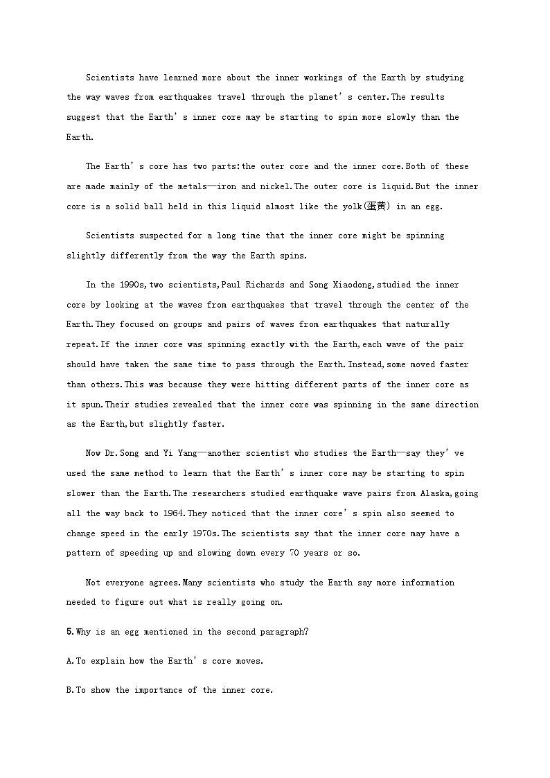 新人教版2025届高考英语一轮复习课时练Unit4NaturalDisasters必修第一册含答案第3页