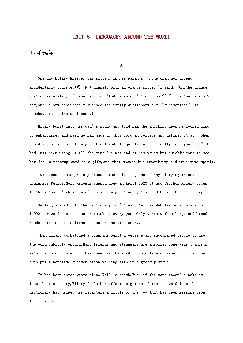 新人教版2025届高考英语一轮复习课时练Unit5LanguagesAroundtheWorld必修第一册含答案第1页