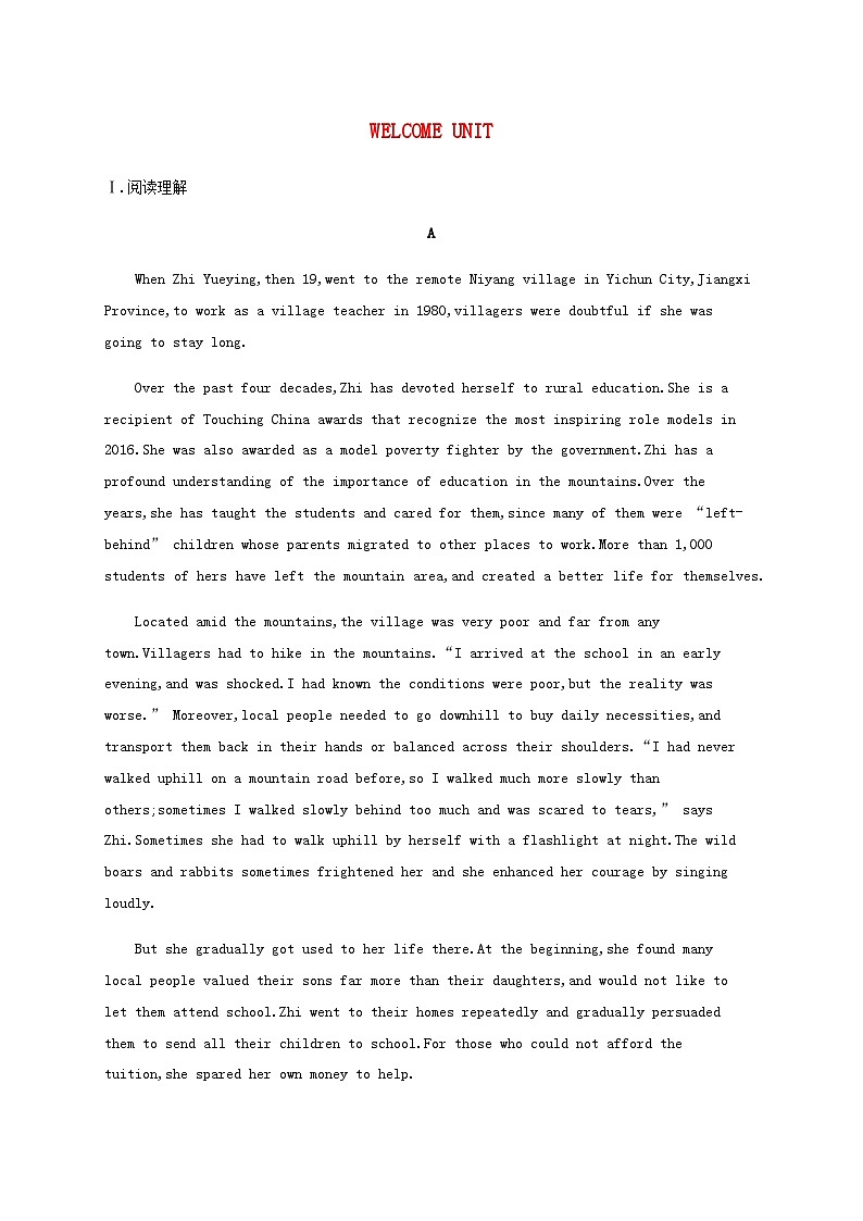 新人教版2025届高考英语一轮复习课时练Welcomeunit必修第一册含答案第1页