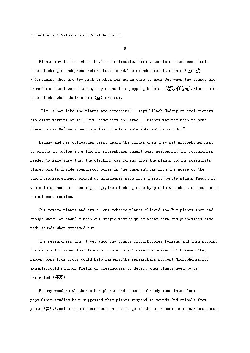 新人教版2025届高考英语一轮复习课时练Welcomeunit必修第一册含答案第3页