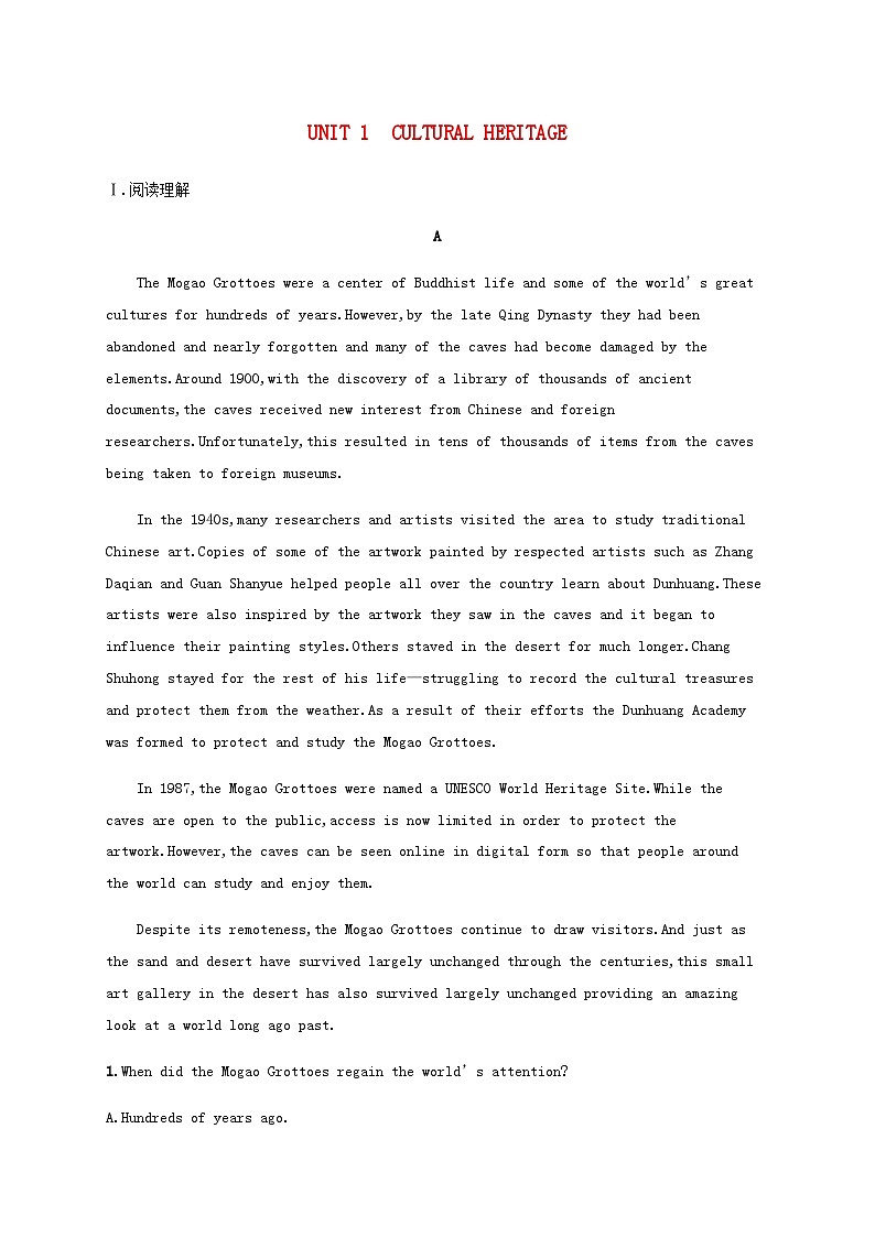 新人教版2025届高考英语一轮复习课时练Unit1CulturalHeritage必修第二册含答案第1页