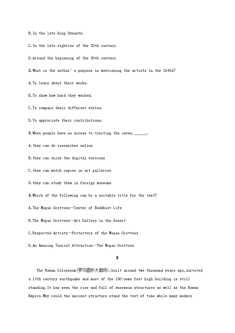 新人教版2025届高考英语一轮复习课时练Unit1CulturalHeritage必修第二册含答案第2页