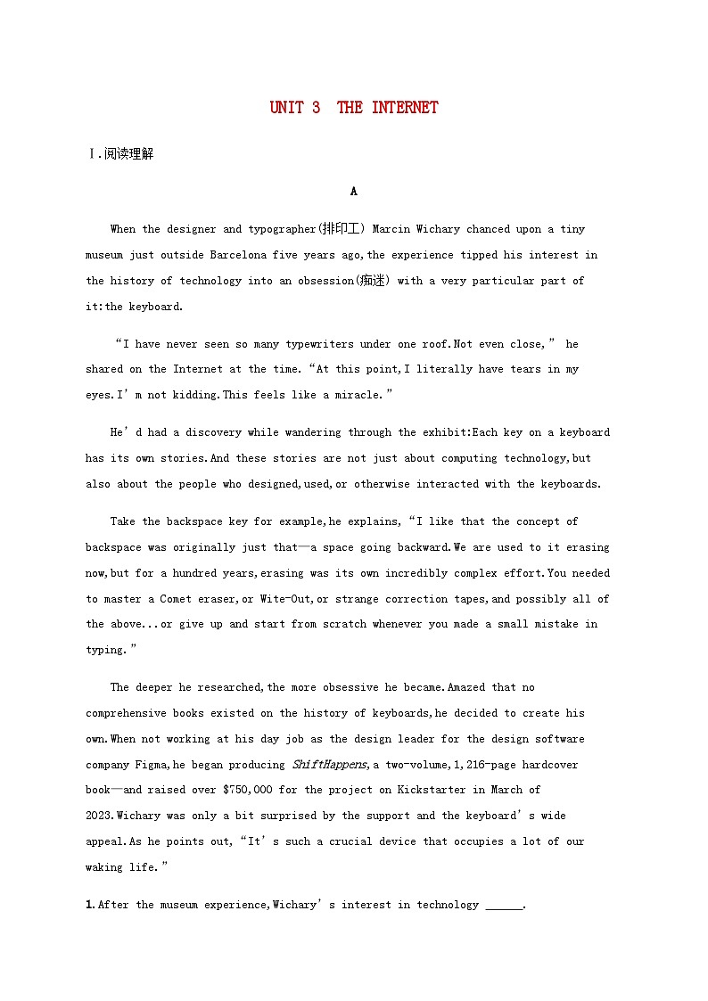 新人教版2025届高考英语一轮复习课时练Unit3TheInternet必修第二册含答案01