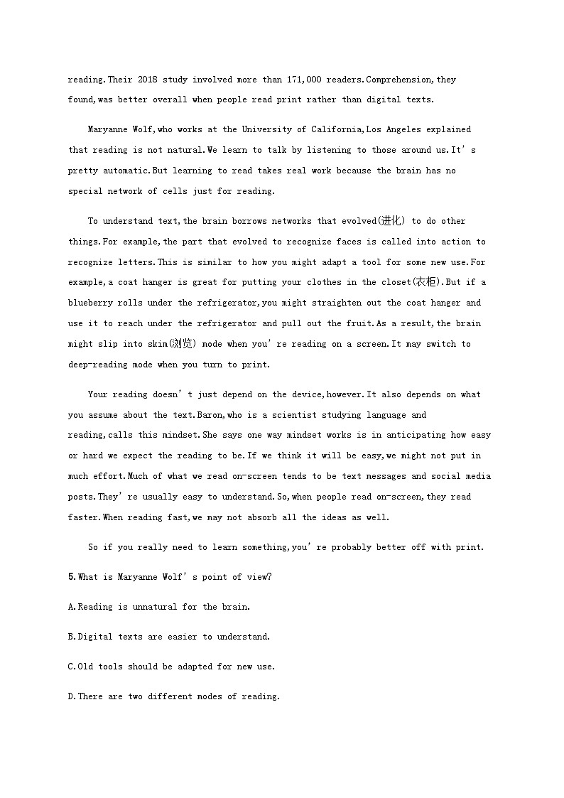 新人教版2025届高考英语一轮复习课时练Unit3TheInternet必修第二册含答案03