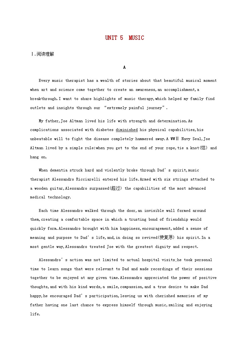 新人教版2025届高考英语一轮复习课时练Unit5Music必修第二册含答案01