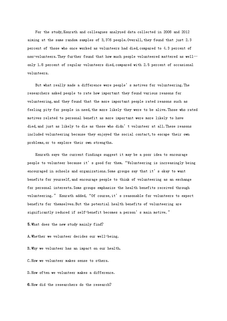 新人教版2025届高考英语一轮复习课时练Unit2MoralsandVirtues必修第三册含答案03