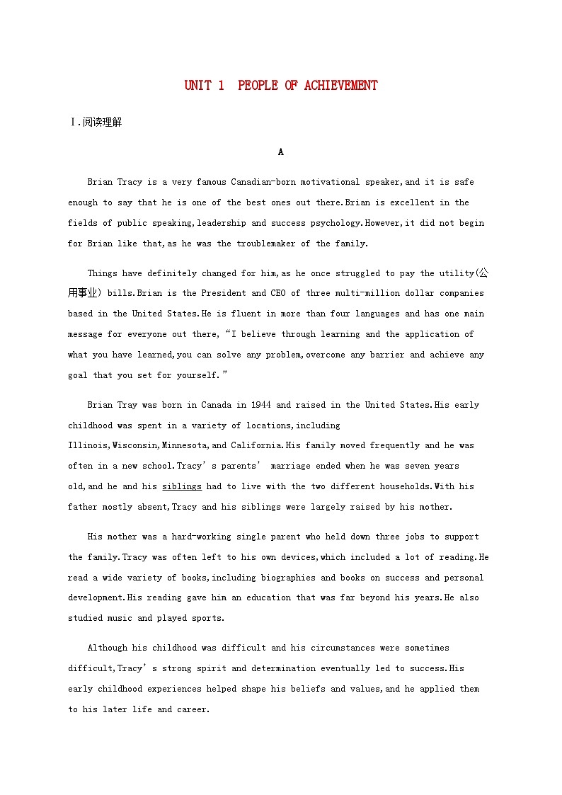 新人教版2025届高考英语一轮复习课时练Unit1PeopleofAchievement选择性必修第一册含答案第1页