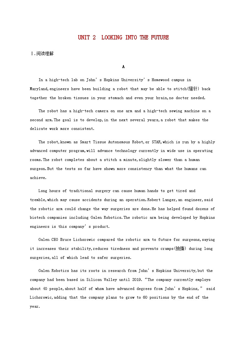 新人教版2025届高考英语一轮复习课时练Unit2LookingintotheFuture选择性必修第一册含答案第1页