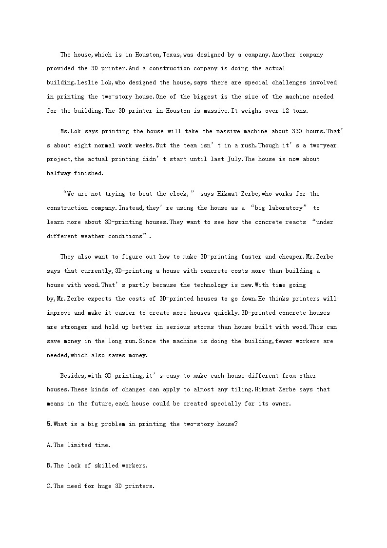 新人教版2025届高考英语一轮复习课时练Unit2LookingintotheFuture选择性必修第一册含答案第3页