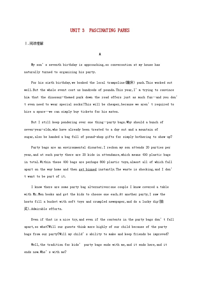 新人教版2025届高考英语一轮复习课时练Unit3FascinatingParks选择性必修第一册含答案01