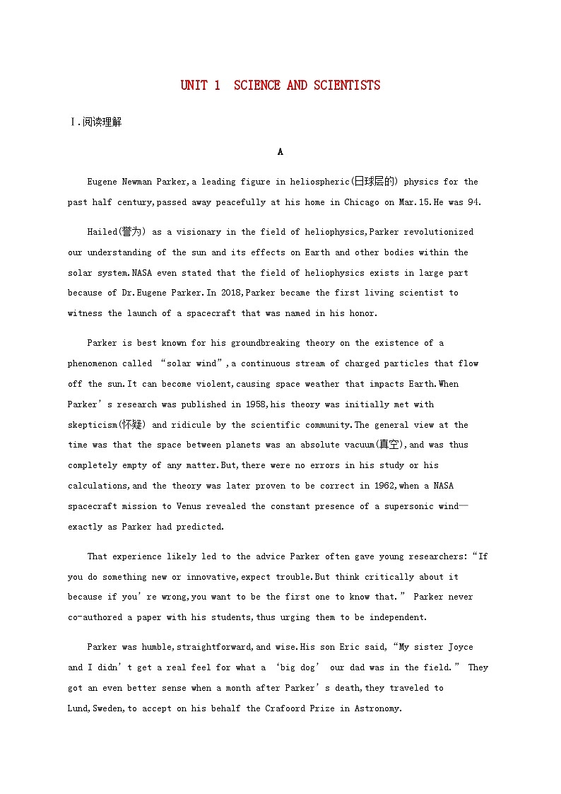 新人教版2025届高考英语一轮复习课时练Unit1ScienceandScientists选择性必修第二册含答案第1页
