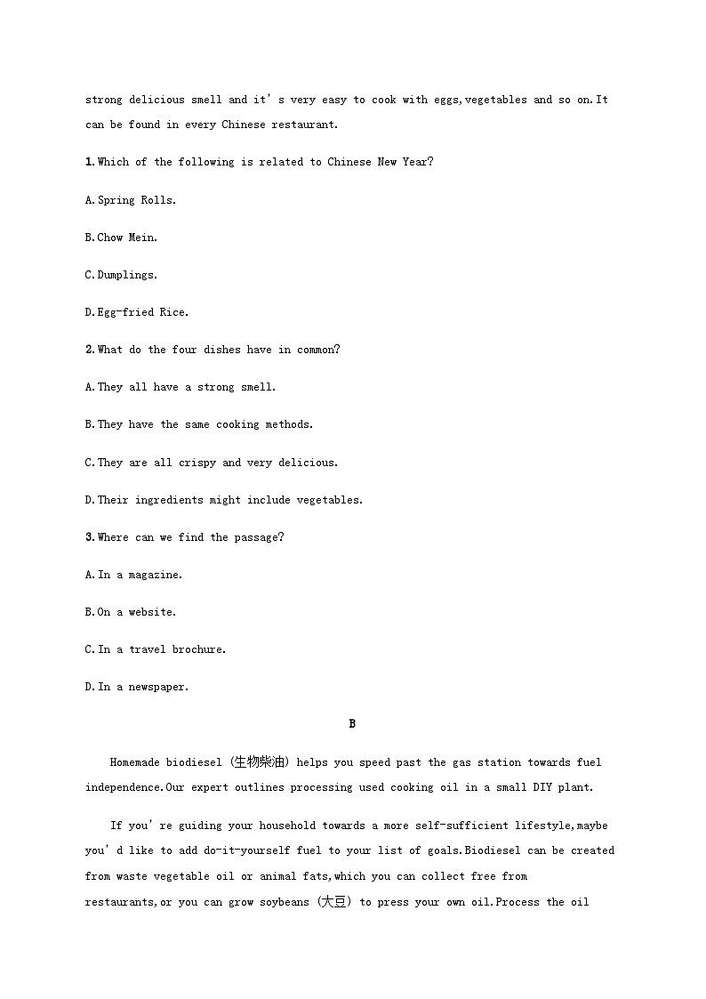 新人教版2025届高考英语一轮复习课时练Unit3FoodandCulture选择性必修第二册含答案第2页