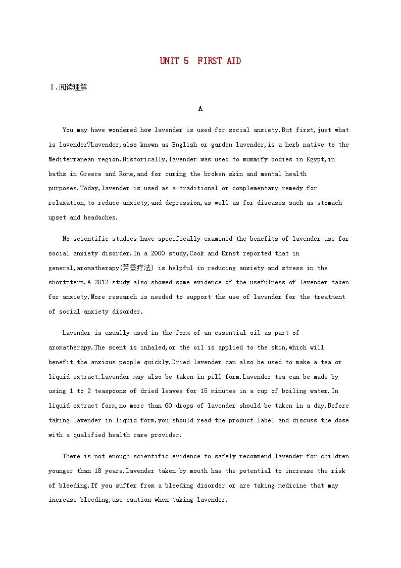 新人教版2025届高考英语一轮复习课时练Unit5FirstAid选择性必修第二册含答案第1页