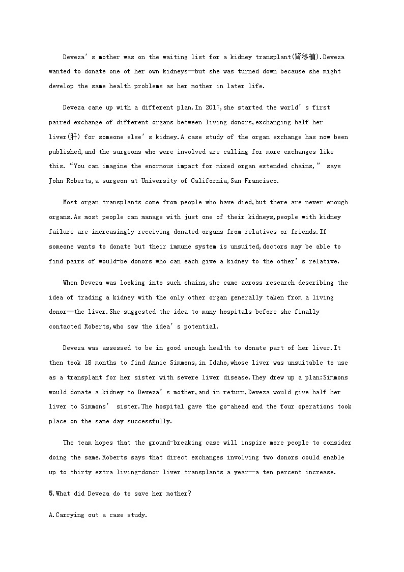 新人教版2025届高考英语一轮复习课时练Unit5FirstAid选择性必修第二册含答案第3页