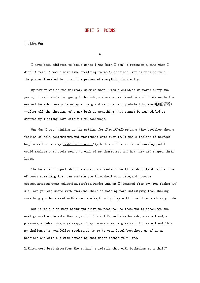 新人教版2025届高考英语一轮复习课时练Unit5Poems选择性必修第三册含答案01