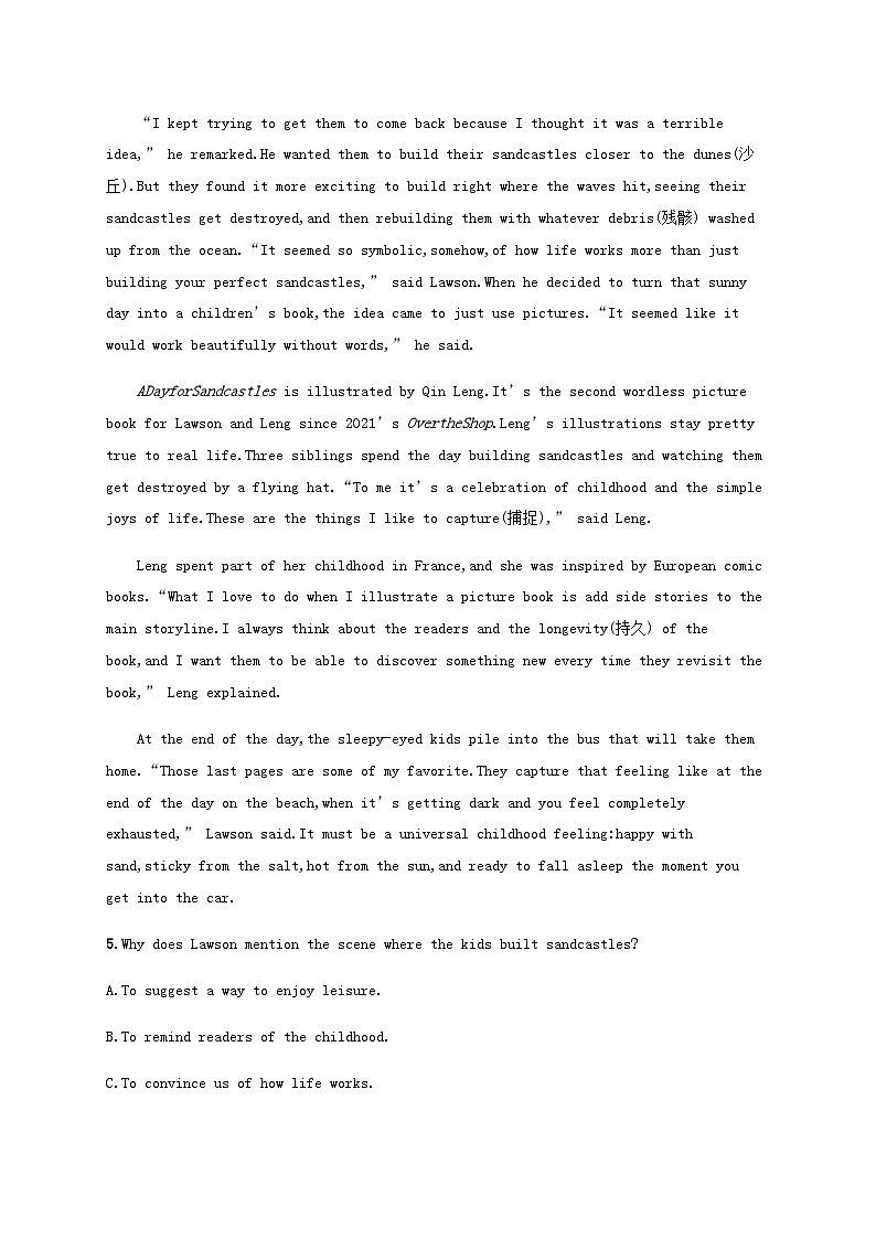 新人教版2025届高考英语一轮复习课时练Unit5Poems选择性必修第三册含答案03