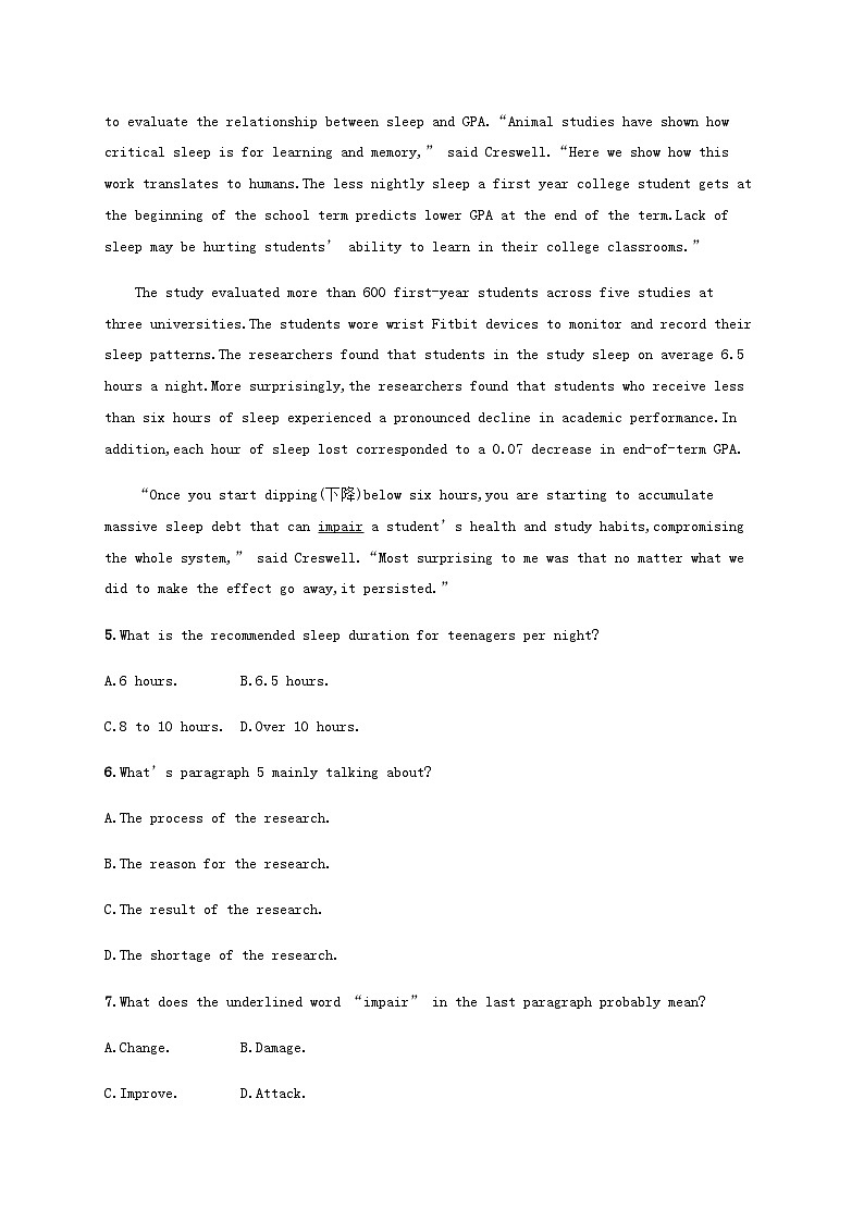 新人教版2025届高考英语一轮复习课时练Unit2HealthyLifestyle选择性必修第三册含答案第3页