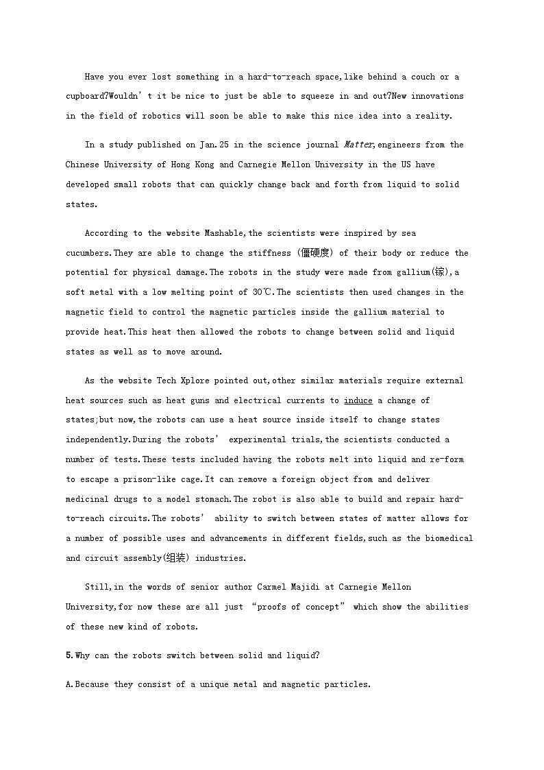 新人教版2025届高考英语一轮复习课时练Unit4AdversityandCourage选择性必修第三册含答案第3页