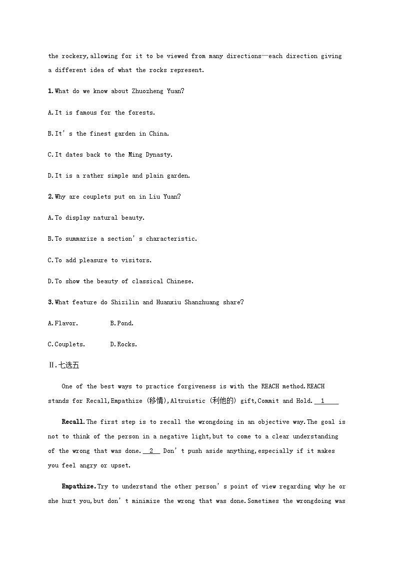 新人教版2025届高考英语一轮复习课时练Unit2IconicAttractions选择性必修第四册含答案第2页