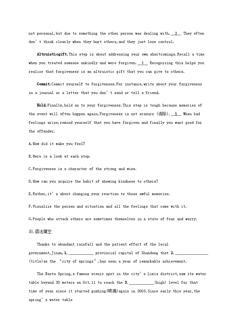 新人教版2025届高考英语一轮复习课时练Unit2IconicAttractions选择性必修第四册含答案第3页