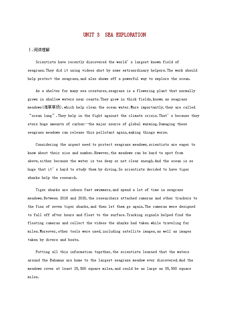 新人教版2025届高考英语一轮复习课时练Unit3SeaExploration选择性必修第四册含答案第1页